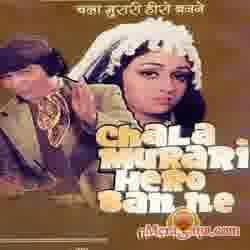 Poster of Chala Murari Hero Ban Ne (1977)